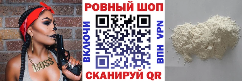 Купить наркотики Алупка Бошки Шишки Cocaine ГАШИШ ссылка на мегу ONION МЕФ
