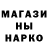 Амфетамин Розовый Paul Becera