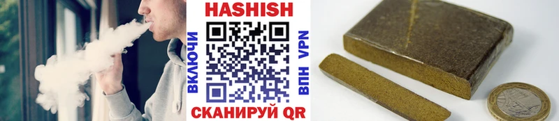 блэк спрут как войти  купить наркоту  Алупка  ГАШИШ hashish 