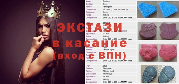 амфетамин Алексеевка