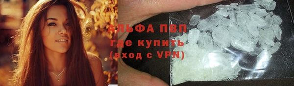 MDMA Premium VHQ Покровск
