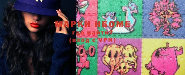 амфетамин Алексеевка