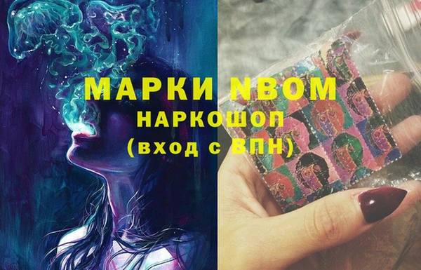 амфетамин Алексеевка