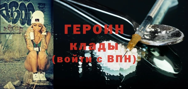 героин Алзамай