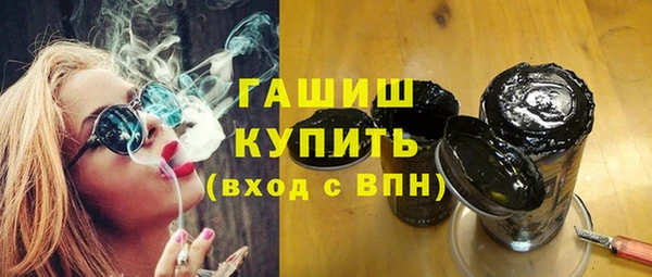 амфетамин Алексеевка