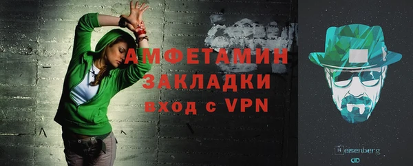 амфетамин Алексеевка