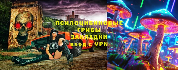 амфетамин Алексеевка