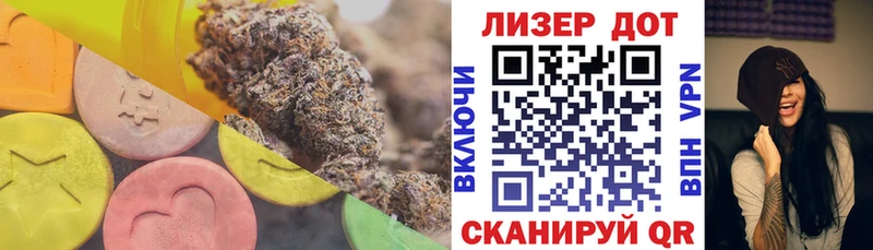 как найти закладки  Алупка  LSD-25 экстази кислота 