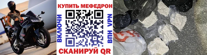 МЯУ-МЯУ кристаллы  ссылка на мегу вход  Алупка  как найти наркотики 