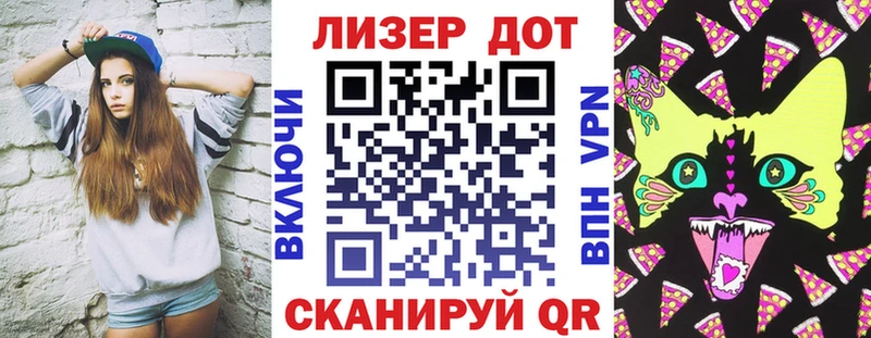 Марки 25I-NBOMe 1500мкг  купить наркоту  MEGA как войти  Алупка 