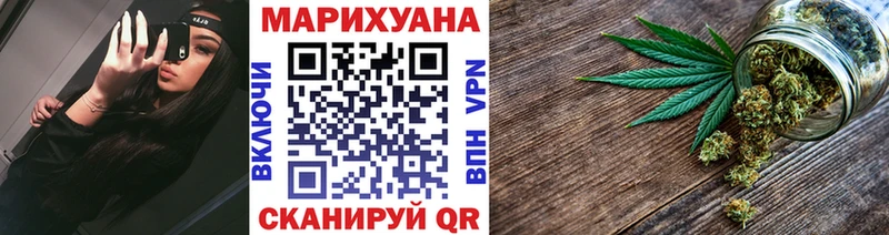 Канабис Amnesia  магазин продажи   Алупка 